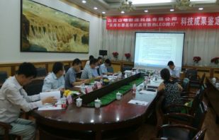 星火科技咨詢告訴你 高新技術(shù)企業(yè)認定并不難