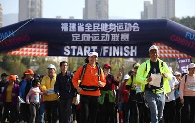 福建定向運動聯賽引領全民健身新風尚，戶外運動熱潮涌動