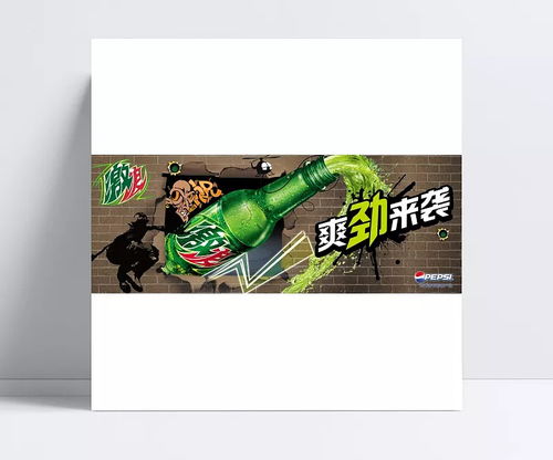 勁爽來(lái)襲，活力無(wú)限 激浪飲料戶外廣告設(shè)計(jì)解析